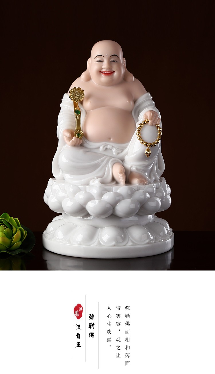 圆通工艺汉白玉石雕笑佛像大肚弥勒佛像家用供奉供佛居家摆件12寸