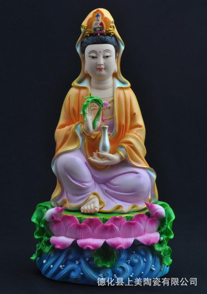 微美10吋12吋自在观音像德化陶瓷彩绘海浪座观音菩萨佛像摆件 10吋