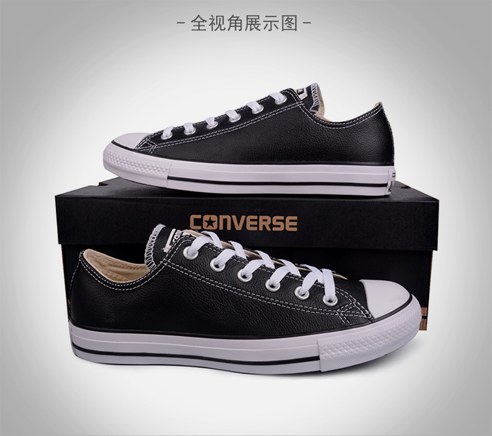 converse匡威男鞋低帮帆布鞋女鞋正品经典常青款学生情侣款运动休闲鞋