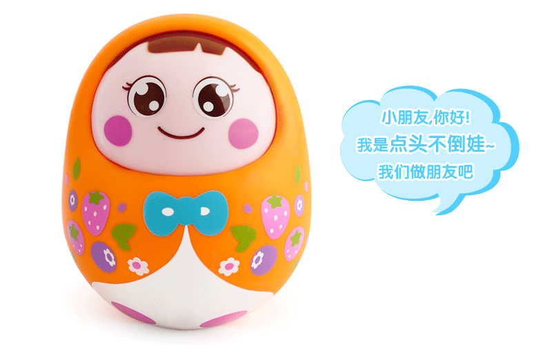汇乐点头不倒翁娃娃大号234678912个月婴幼儿小羊小鸭子01岁早教益智