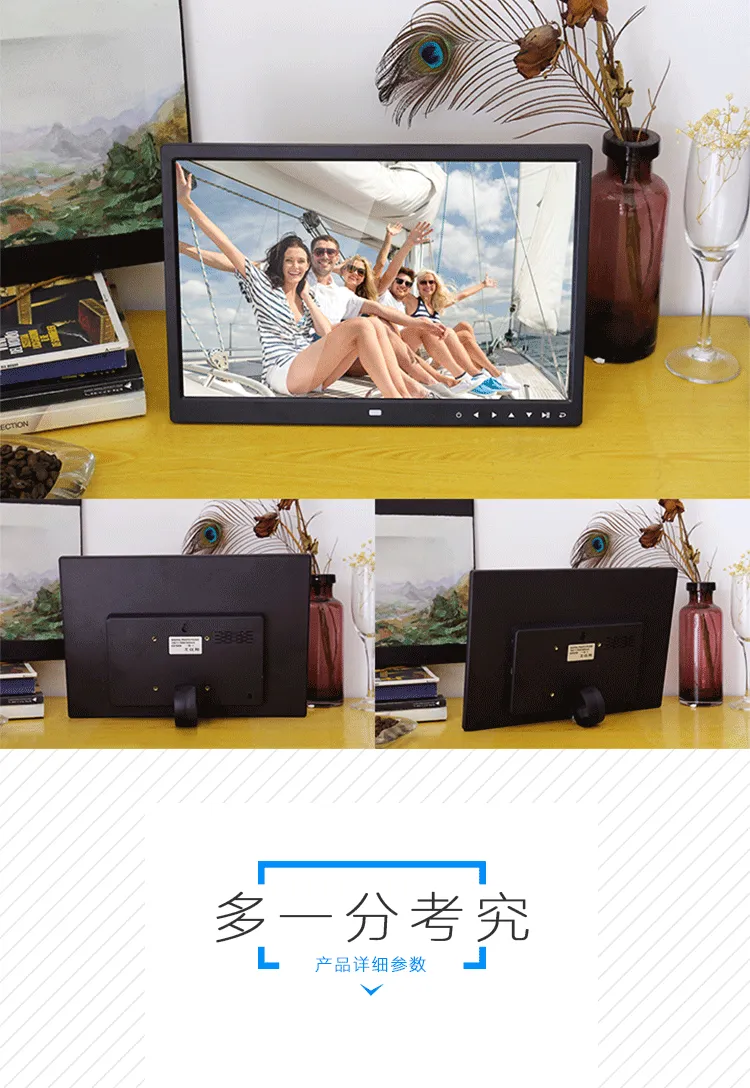 Shock wave ZDB13 inches 15 inches 17 inches new touch button digital photo frame electronic album electronic photo frame 13.3 inch photo frame +8G Shock wave ZDB13 inches 15 inches 17 inches new touch button digital photo frame electronic album electronic photo frame 13.3 inch photo frame +8G