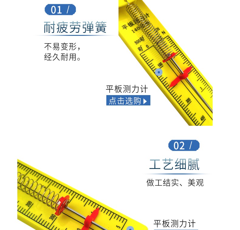 平板测力计弹簧测力计14008型5n5牛顿初中学物理力学实验器材教学仪器
