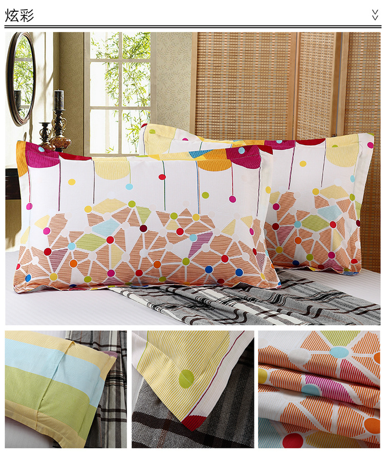 好布好床上用品 纯棉卡通枕套 花卉枕套 全棉枕头套(单只装) 48*74cm （不含枕芯） 七彩猴 48*74