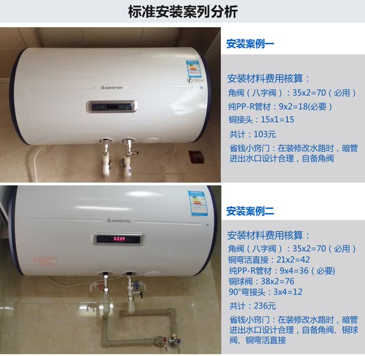5j3 50升 电热水器