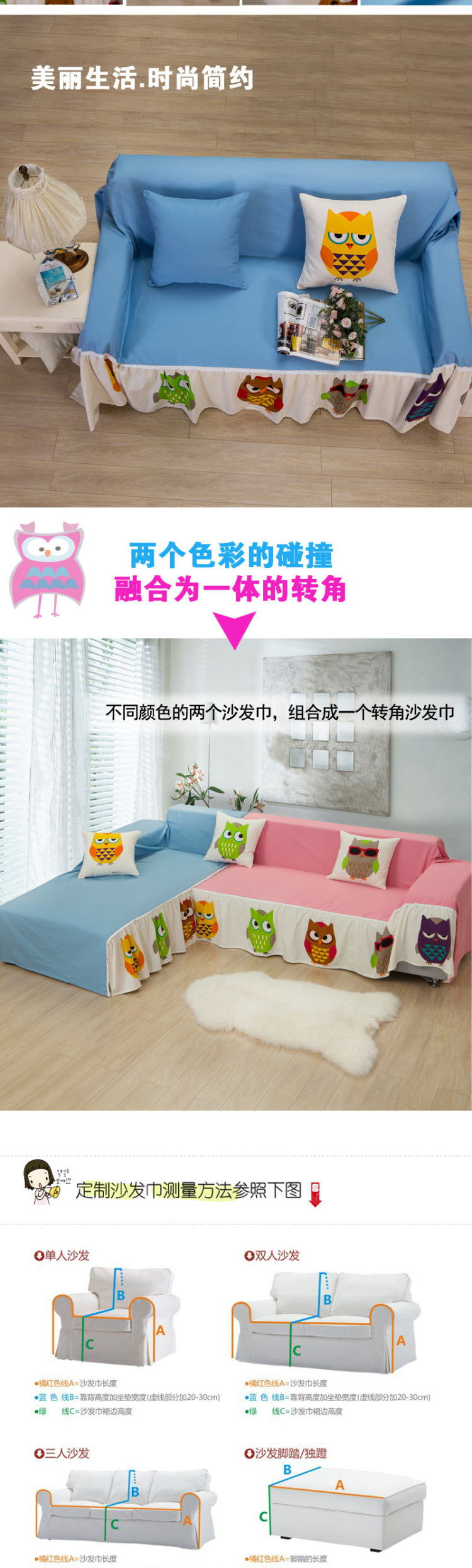 
                                        美梦千秋 纯棉帆布沙发罩 全盖 防滑 全棉活性沙发套 布艺时尚 猫叔粉玉色 190*300cm三人                