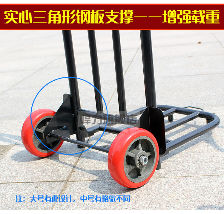 悍力 加固伸缩型行李车拉折叠便携式杆车手拉车推车购物车买菜车小拖车拉货车 大号-承重150斤