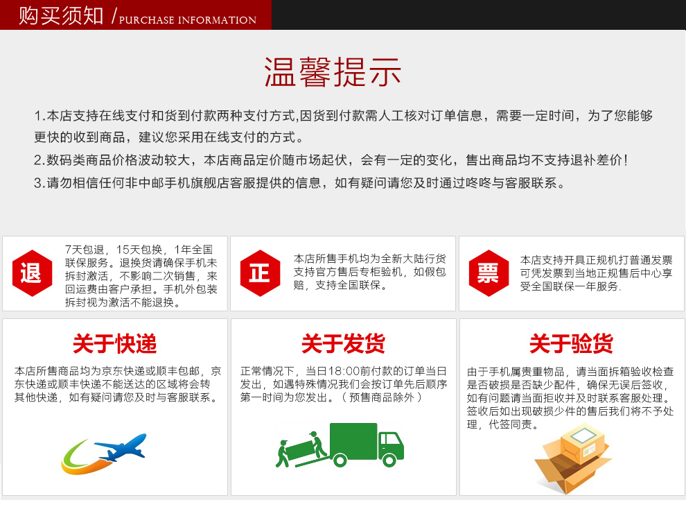 华为手机华为nova4GB+64GB版全网通移动联