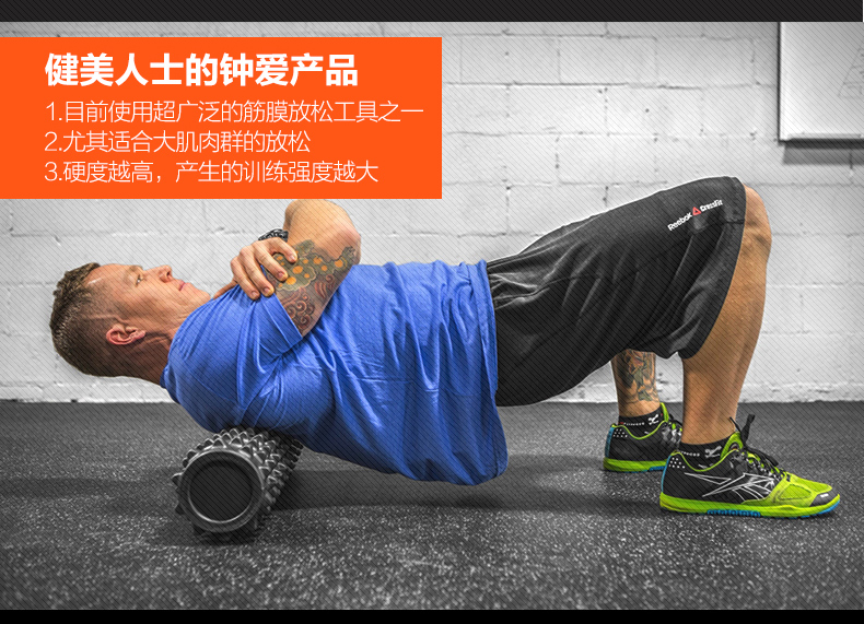 猿人部落瑜伽柱空心泡沫轴按摩轴肌肉放松滚轴瑜伽棒浮点瑜珈柱瑜伽轮