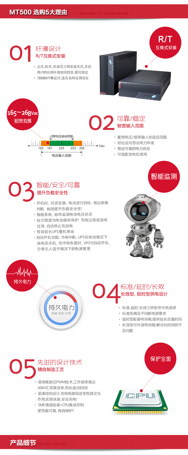 SANTAK山特ups电源MT500/ups不间断电源备用电脑稳压500VA/300W 山特MT500,山特UPS电源MT500,电脑稳压电源MT500,SANTAKupsMT500,ups不间断电源MT500