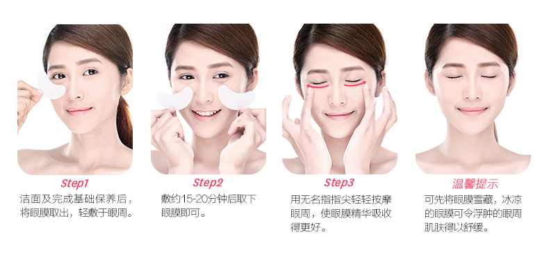 kose高丝q10弹力紧致眼膜去黑眼圈去眼袋去浮肿去细纹节日礼物22对