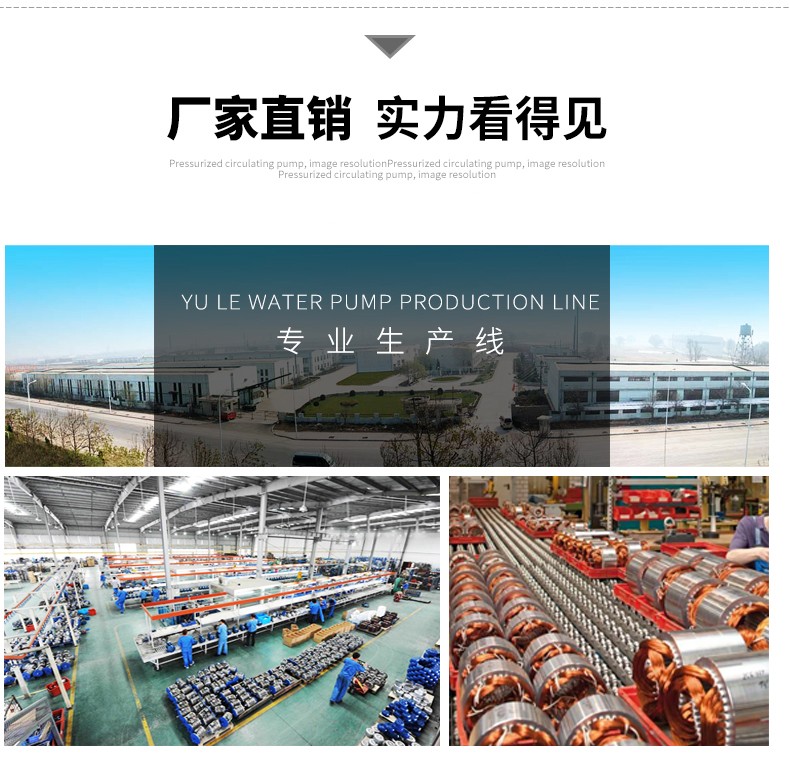 固菱家用热水器增压泵全自动自来水加压泵管道太阳能智能马桶洗衣机