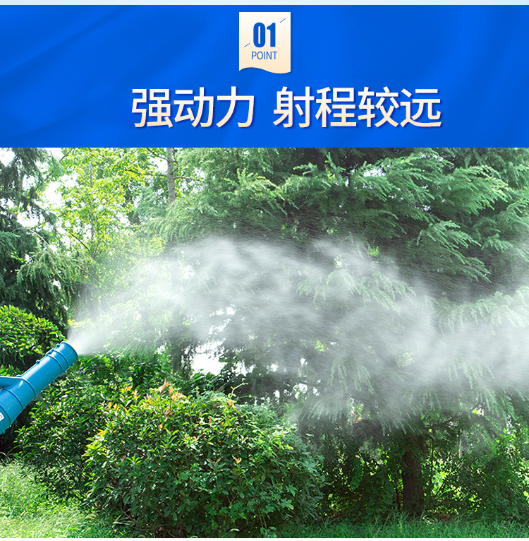 电动弥雾机手提式大棚农用远程多功能高压喷雾器送风筒 20升10ah锂电