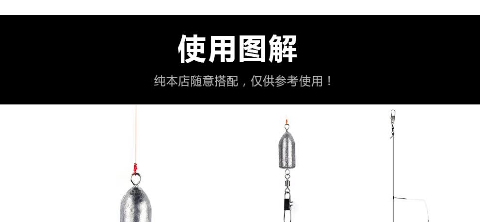 25g 带连接器子弹铅坠