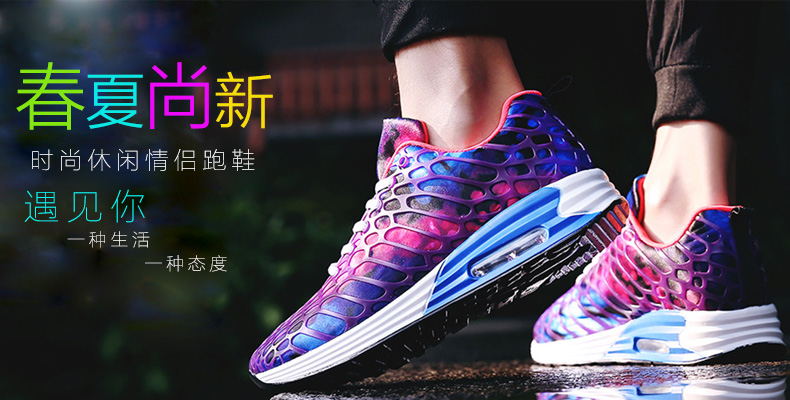 秋季发光鞋鬼步舞鞋闪光鞋USB充电开关LED