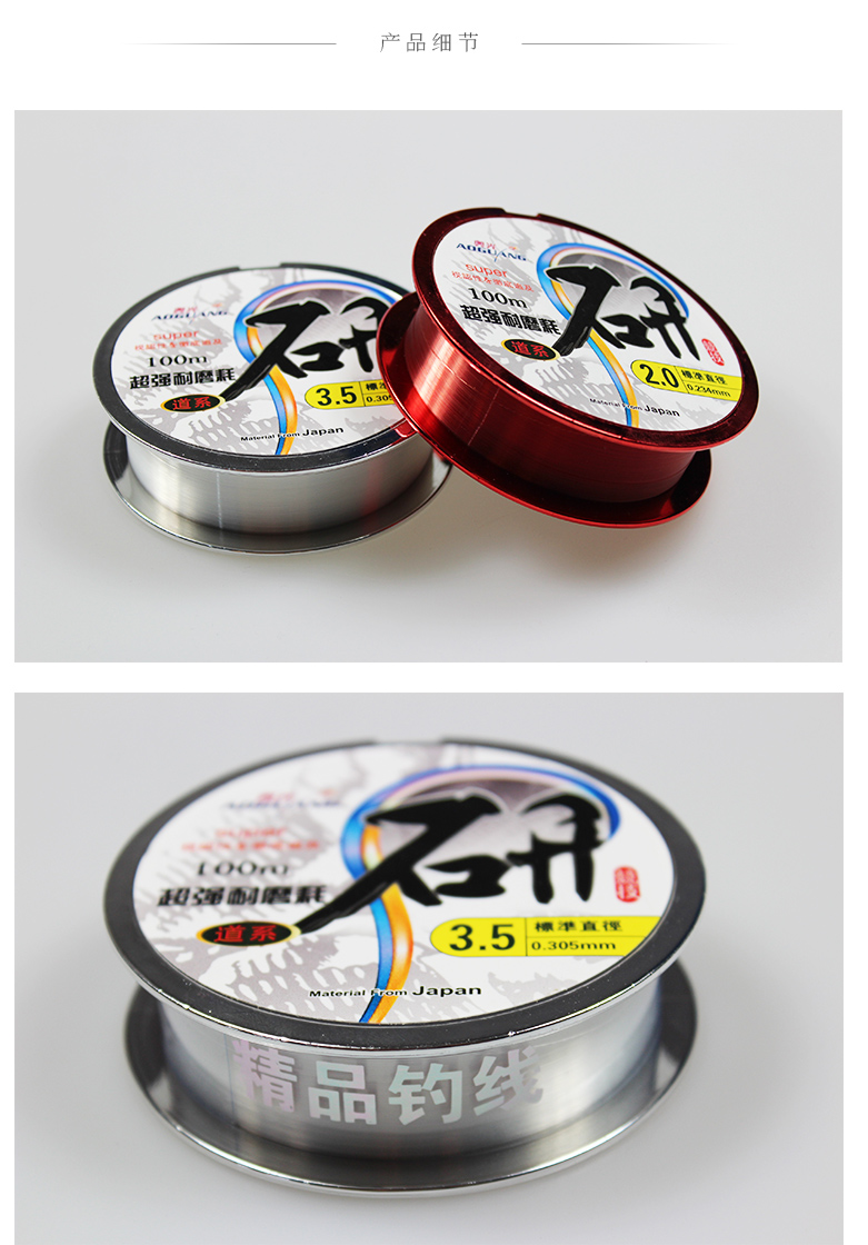 奥光鱼线100米日本进口原丝尼龙线钓鱼线主线子线台钓线矶钓抛竿海竿