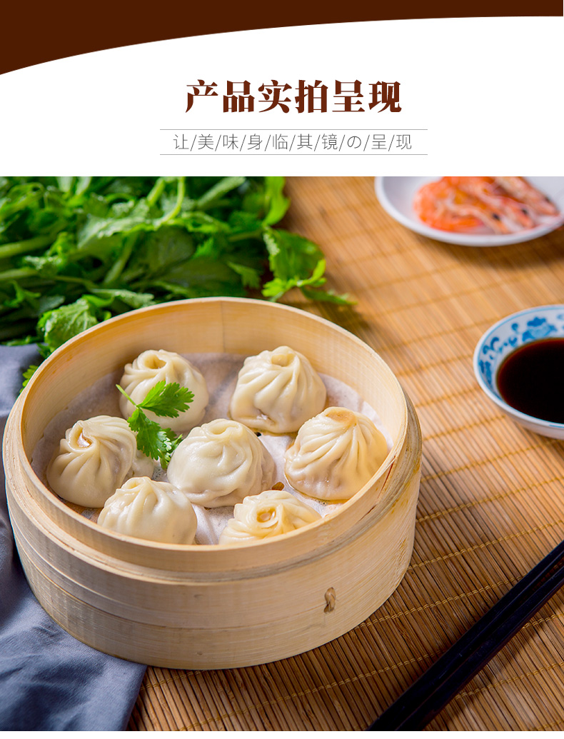 知味观 小笼包 虾仁味 8盒 汤包小包子速冻点心特色小吃 早点早餐食品