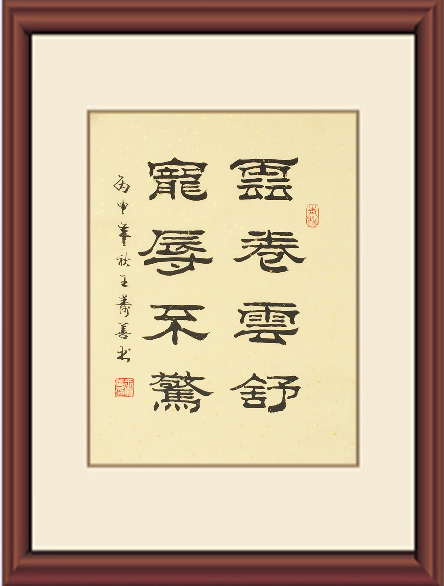 京东拍卖