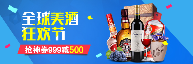 华致酒行 金六福 38度 500ml 整箱白酒 整箱装