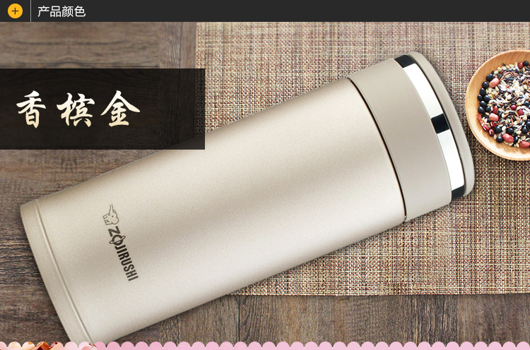 保溫杯