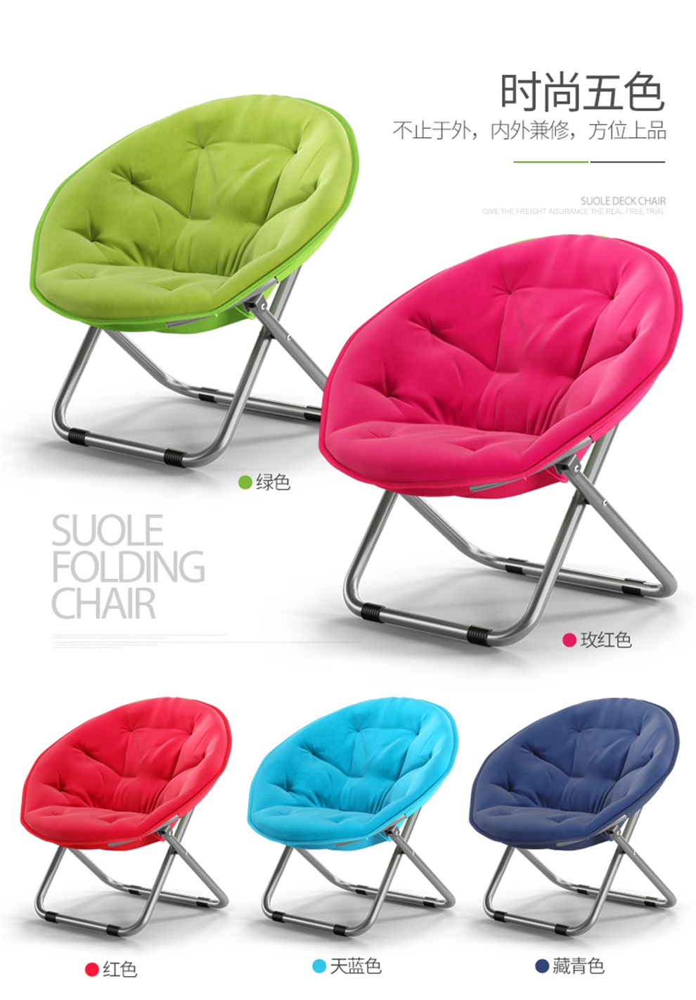 索乐躺椅午休懒人躺椅折叠椅休闲桌椅凳子家用靠背椅月亮椅 可拆卸四