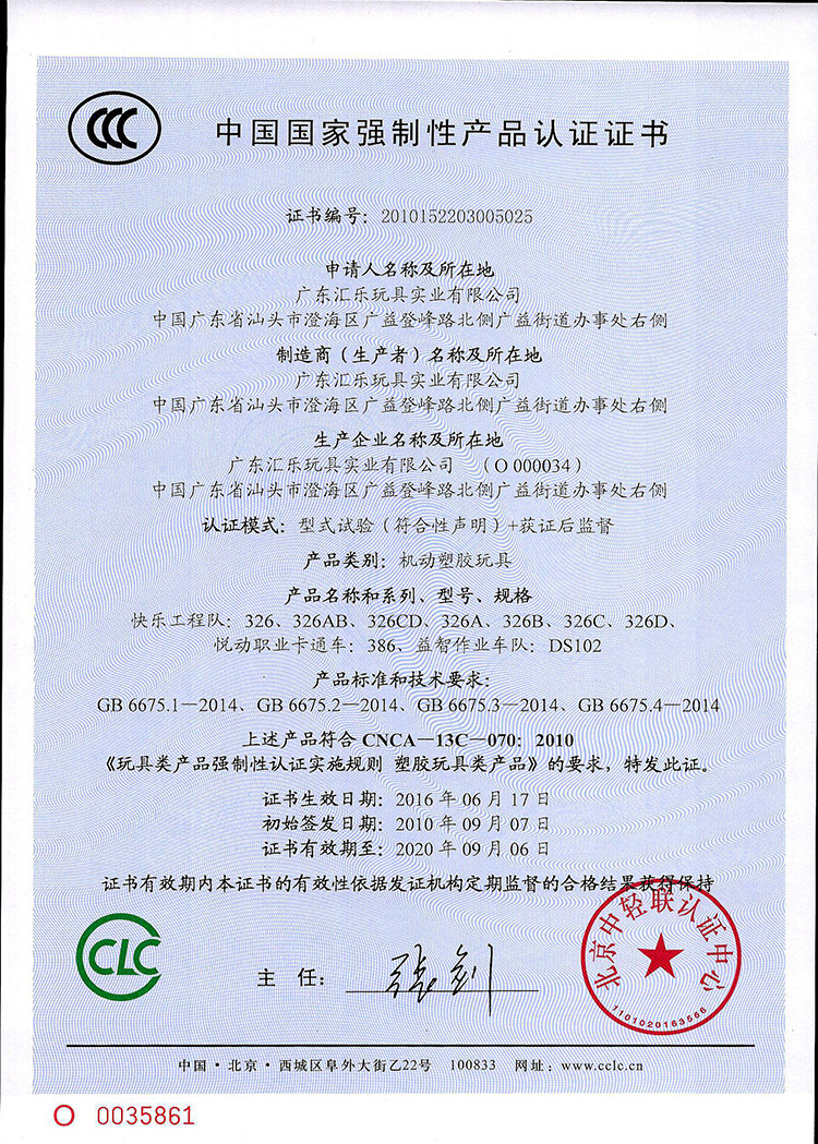 huile汇乐悦动卡通车儿童宝宝惯性工程小汽车玩具男女孩送礼婴幼儿0-1