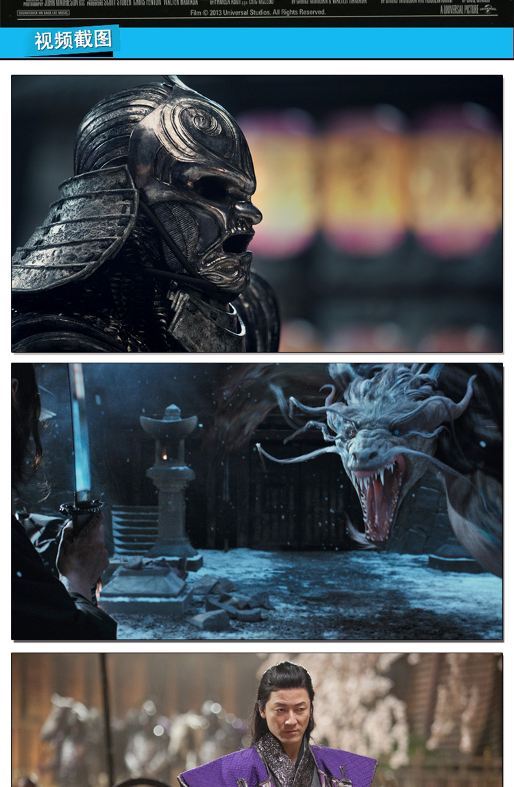 47浪人/3d蓝光 欧美动作高清电影光盘蓝光碟片