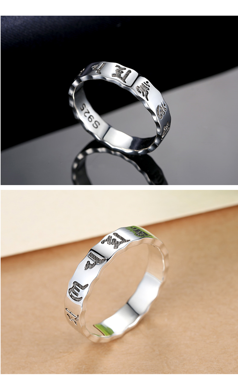 佰誉银家免费刻字925银男士戒指女士六字真言单身小指食指戒尾戒个性