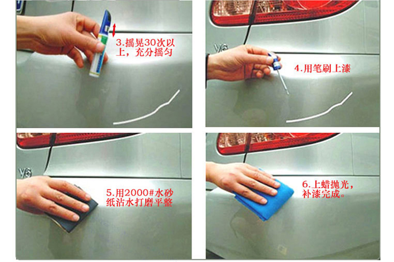 点缤 汽车补漆笔自喷漆套装补土汽车漆面划痕修复笔油漆珍珠白黑色