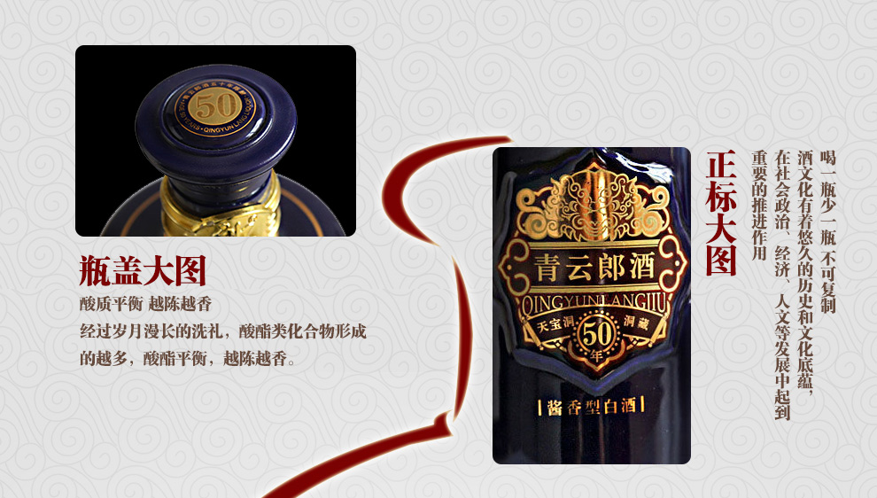上海郎酒青云郎礼盒酒价格郎酒50年供应假一罚十