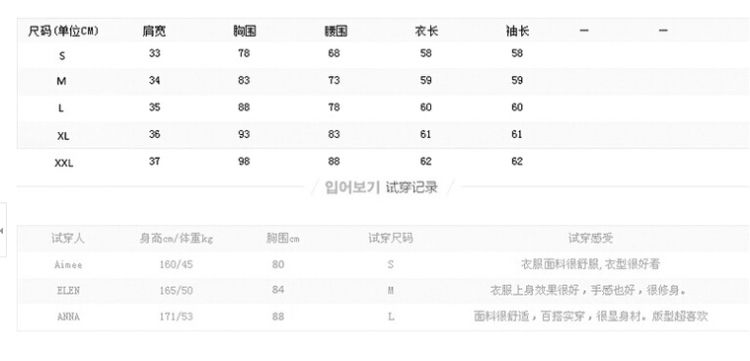 美虹儿 2016春夏装上衣打底衫韩版修身纯棉拼接长袖女t恤MX109 蓝黑+浅蓝 L