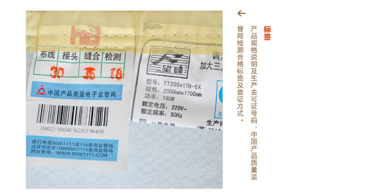 望峰   双人 双控 左右分区  电热毯  电褥子 颜色随机 F1726
