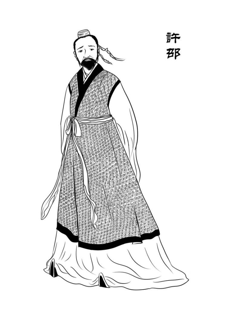 曹操的启示(含dvd光盘1张)