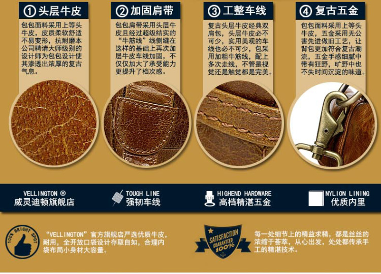 天然牛皮制品不存在完美牛皮本身的伤痕 褶皱 血筋 蚊虫叮咬痕 气味