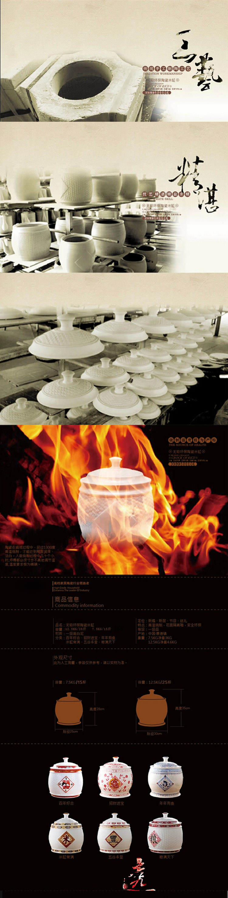 
                                        景秀缘 景德镇陶瓷米缸米桶储米箱 防虫防潮 储物罐 五谷丰登25斤                