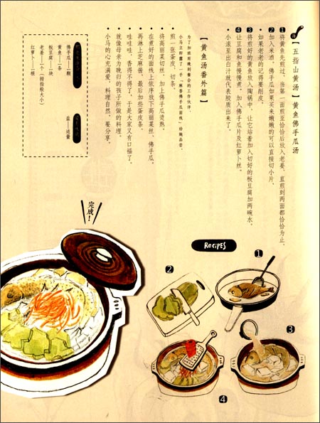 京东触屏版