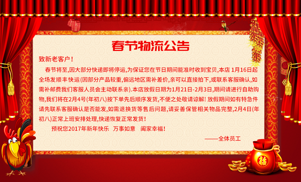 乐祺精准管易EC-ERP万里牛软件通用管家婆U