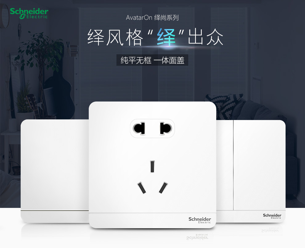 面板 绎尚系列年轮褐色 墙面开关 16a开关 三开双控【图片 价格 品牌