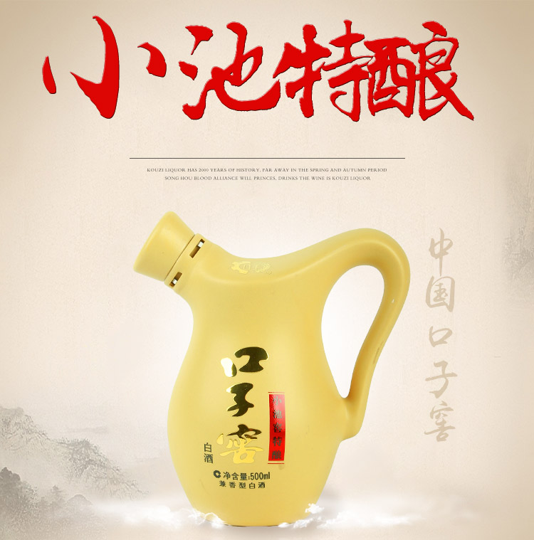 兼香型白酒批发,安徽口子窖价格表,41度小池窖团购
