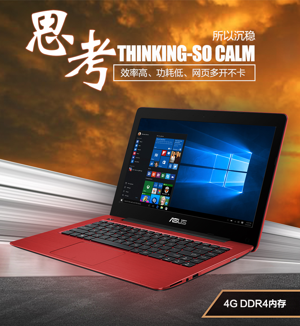 华硕(asus)a556ur7200 15.6英寸游戏笔记本(i5-7200 930mx-2g )黑色
