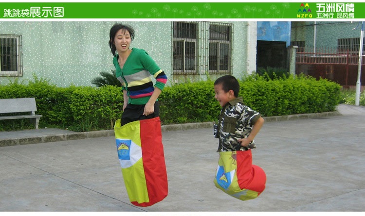 赛翱小孩儿童跳袋袋鼠跳跳袋三色跳袋跳跃游戏袋鼠跳袋子大号成人袋鼠