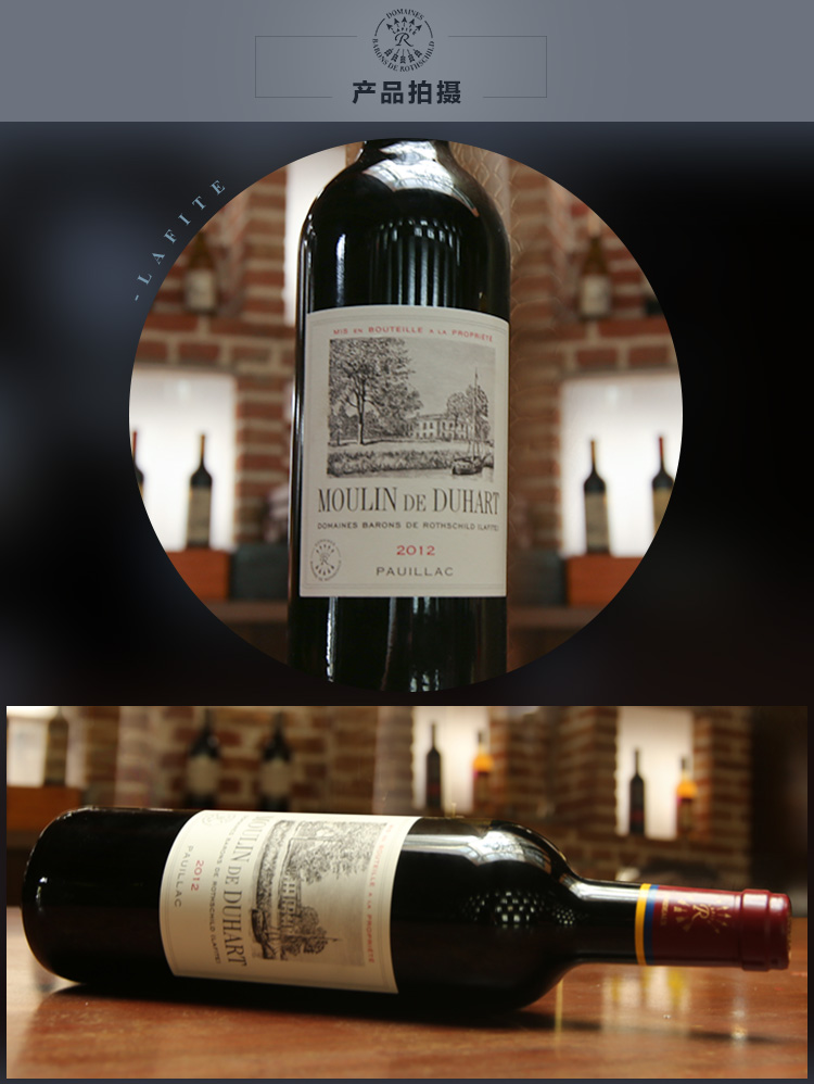 拉菲都夏美隆干红上海拉菲都夏美隆正牌干红价格