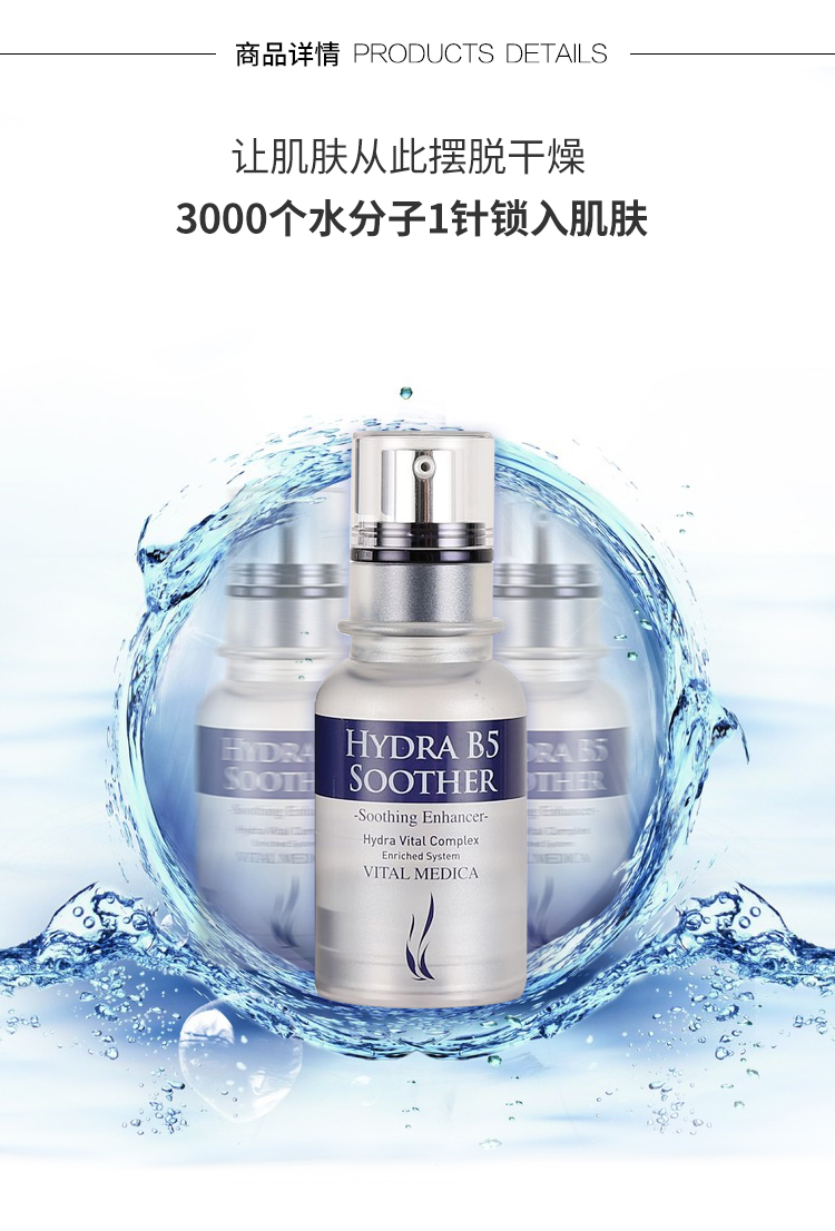 ahc 高浓度b5玻尿酸保湿精华液 保湿补水 各种肤质通用 海外直邮 包邮