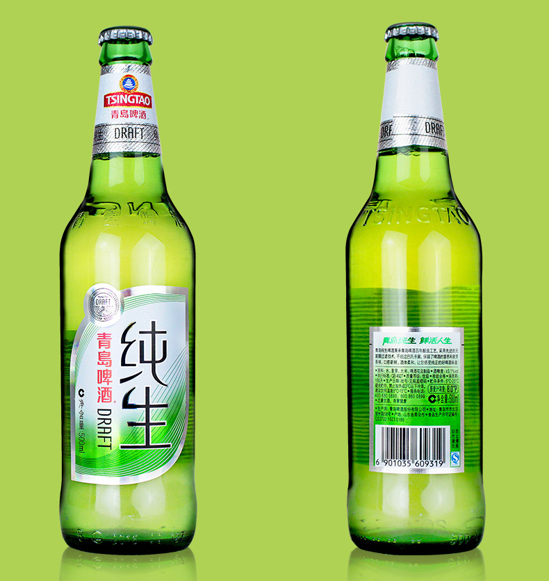 青岛啤酒瓶装 青岛纯生啤酒 8度 500ml*12瓶 整箱