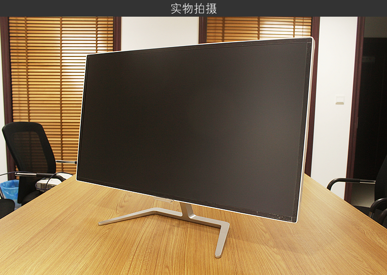 飞利浦(philips)323e7qsh 32英寸ips 不闪屏 液晶显示器