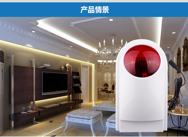红外报警器店铺家用防盗现场无线声光报警器商店店铺120分贝防盗器