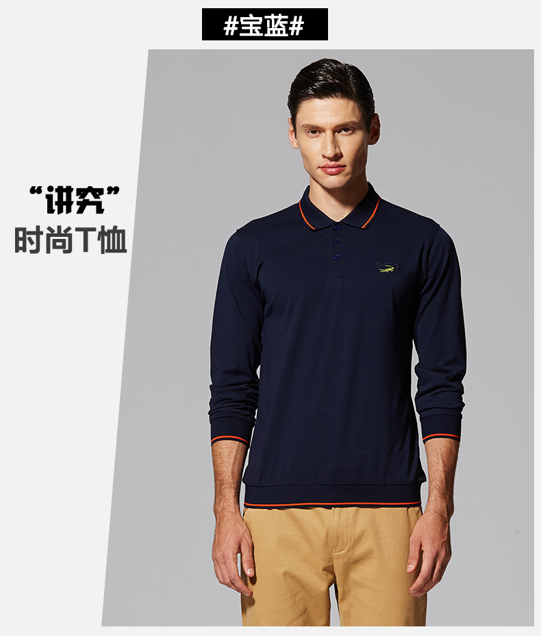 男装 t恤 cartelo cartelot恤 品牌: 卡帝乐鳄鱼(cartelo) 商品名称