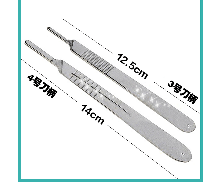 如医医用手术刀柄手术刀片手术外科器械4号适配23号弧形刀片