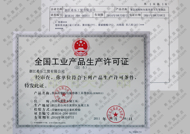 
                                                                                希乐泡茶功能杯XL-5660/5680 500ml/650ml带提绳杯太空杯水茶分离水杯子 本色 650ml XL-5680                