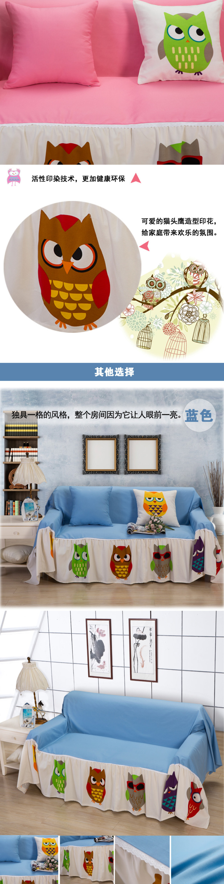 
                                        美梦千秋 纯棉帆布沙发罩 全盖 防滑 全棉活性沙发套 布艺时尚 猫叔粉玉色 190*300cm三人                