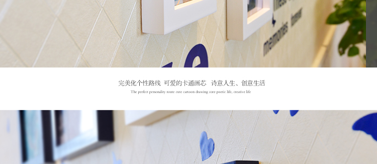 图慕 进口实木照片墙+love墙贴 创意家居装饰 相框墙组合HD-007 白蓝地中海组合